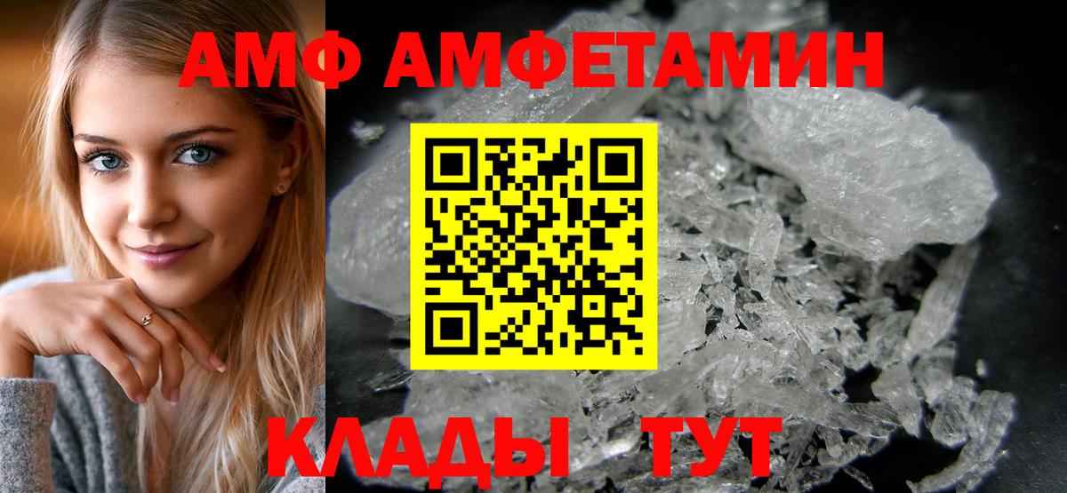 Amphetamine 98% Прокопьевск