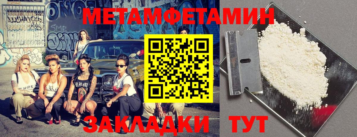 АМФЕТАМИН Розовый  Вход с VPN  АМФЕТАМИН  АМФЕТАМИН  Прокопьевск 