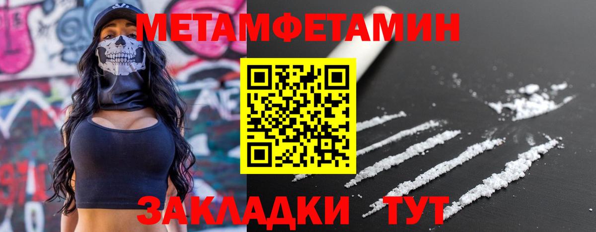 Конопля  Прокопьевск  Кокаин  Меф кристаллы  Вход с VPN  ГАШ  MDMA 