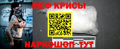 кокаин премиум Пенза