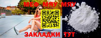 кокаин премиум Пенза