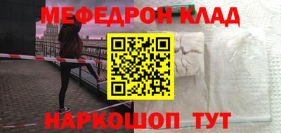 кокаин премиум Пенза