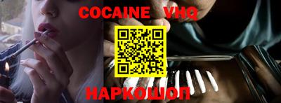 кокаин премиум Пенза