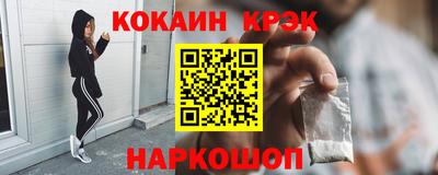кокаин премиум Пенза