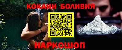 кокаин премиум Пенза