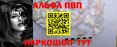 меф VHQ Партизанск