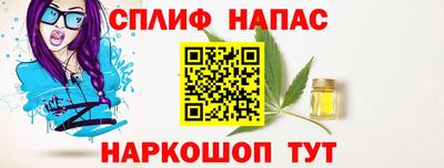 меф VHQ Партизанск
