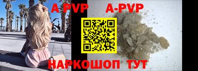 меф VHQ Партизанск