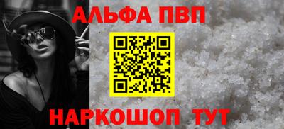 меф VHQ Партизанск
