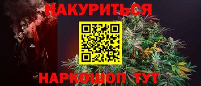 меф VHQ Партизанск