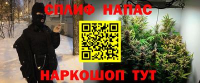 меф VHQ Партизанск