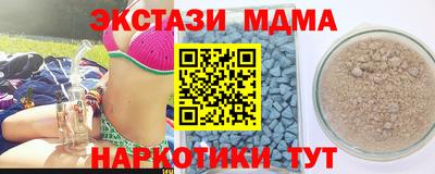 кокаин премиум Пенза