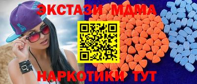 кокаин премиум Пенза