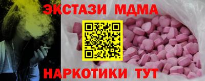 mdma Первоуральск