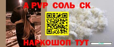 меф VHQ Партизанск
