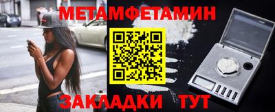 меф VHQ Партизанск