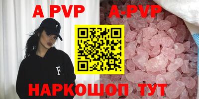 меф VHQ Партизанск