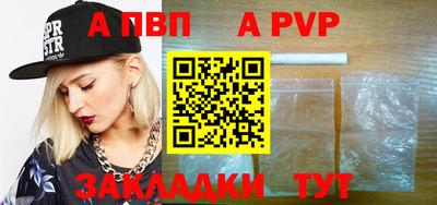 кокаин премиум Пенза