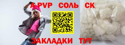 меф VHQ Партизанск