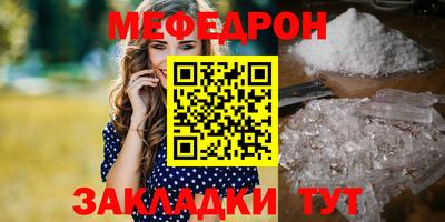кокаин премиум Пенза
