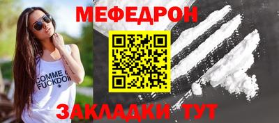 кокаин премиум Пенза