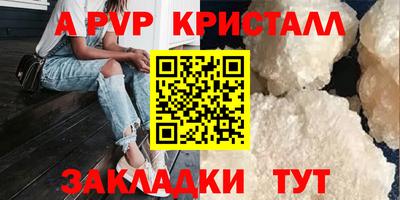 кокаин премиум Пенза