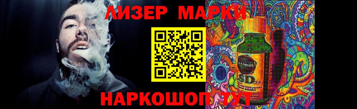 Лсд 25 экстази ecstasy  Вход с VPN  Прокопьевск  ЛСД экстази кислота 