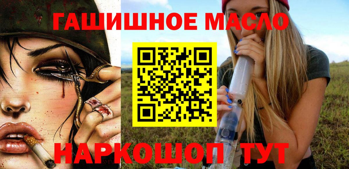 ТГК вейп с тгк Прокопьевск